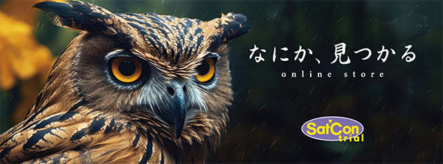 SatContrial_banner