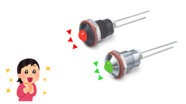 初めて使うLED表示灯