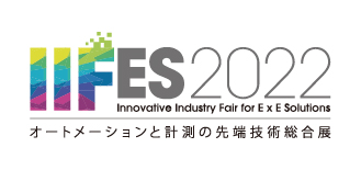 IIFES2022に出展いたします