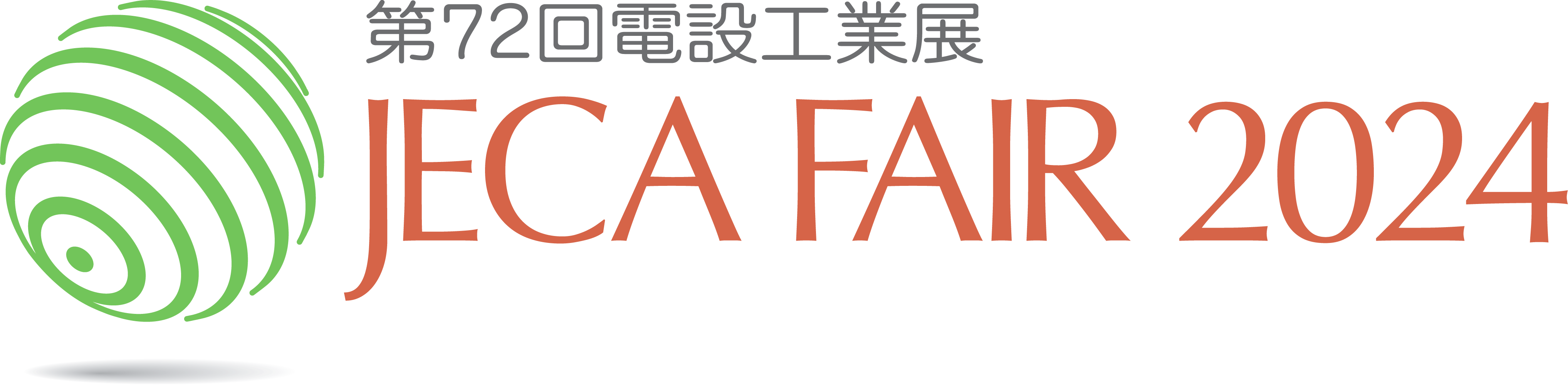 第72回 JECA FAIR 2024に出展いたします