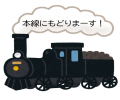 blog_ins_もとに戻る_02.png