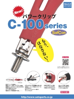 C-100