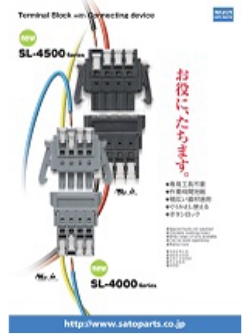 SL-4000/4500