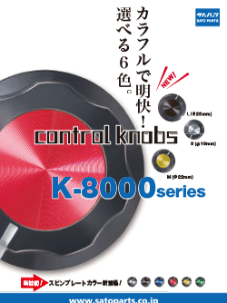 K-8000