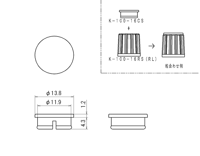 K-100-16CS_dimension.png
