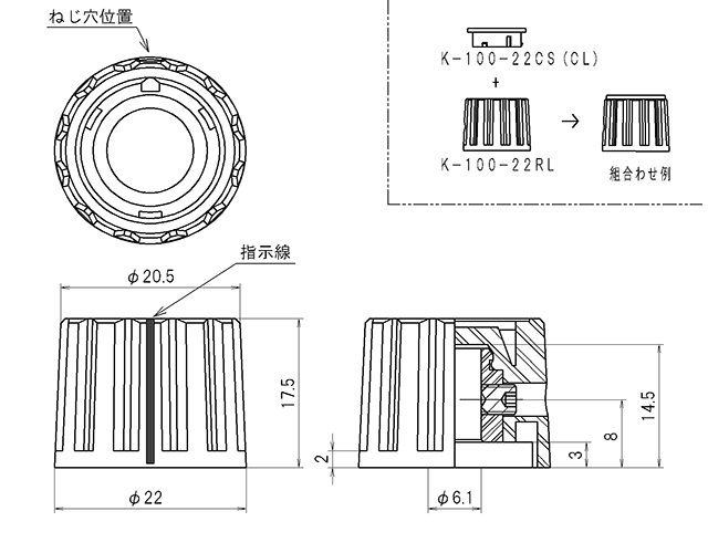 K-100-22RL_dimension.png