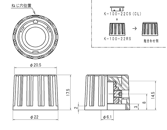 K-100-22RS_dimension.png