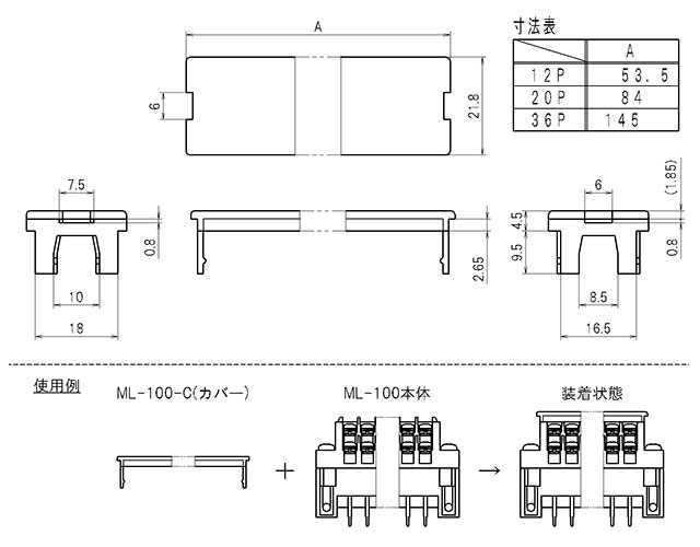 ML-100-C-Model.png