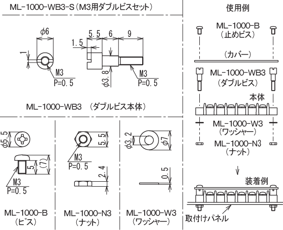 ML-1000-WB3-S_dimension.gif