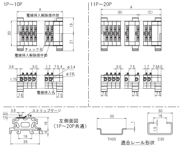 ML-1700-E_dimension.gif