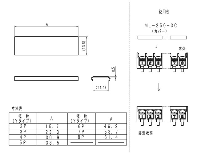 ML-250-3C-Model.png