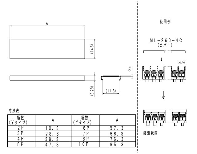 ML-260-4C-Model.png