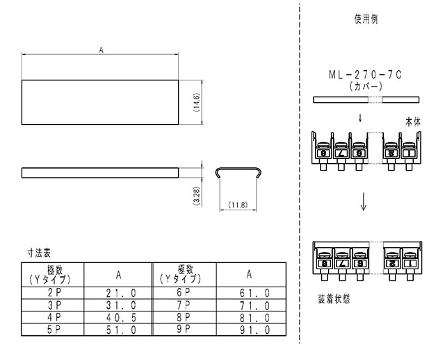 ML-270-7C-Model.png