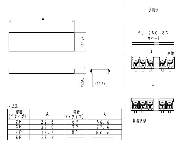 ML-280-8C-Model.png