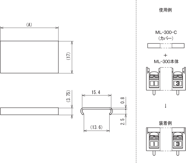 ML-300-C_dimension.gif