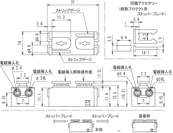 ML-3000-4P_dimension.gif