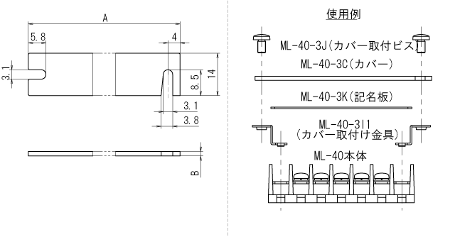 ML-40-3C_dimension.gif