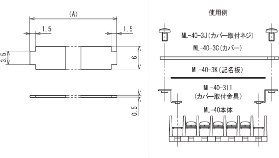 ML-40-3K_dimension.gif