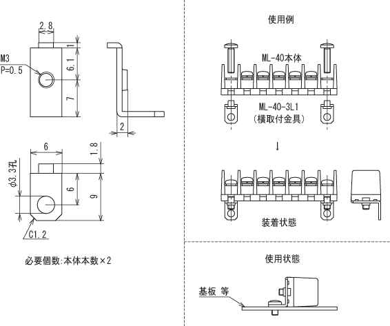 ML-40-3L1_dimension.gif