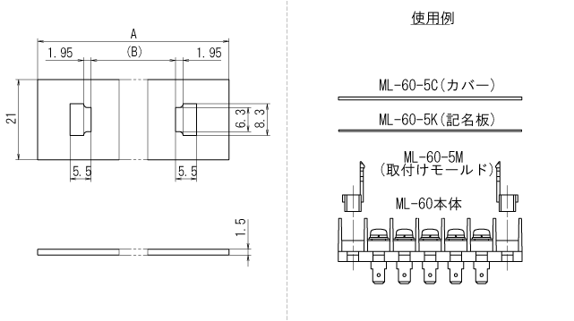 ML-60-5C_dimension.gif