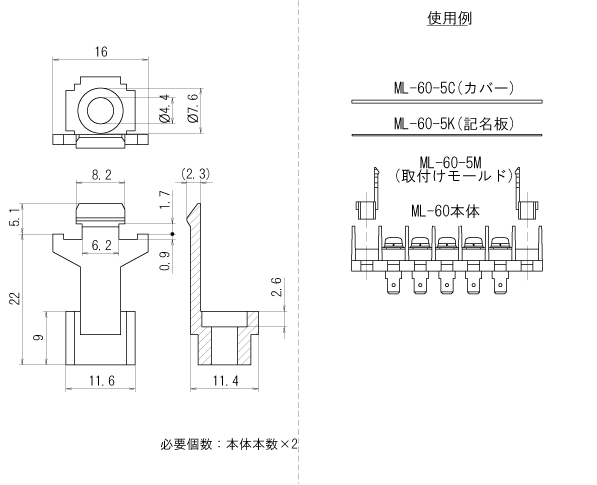 ML-60-5M_dimension.gif