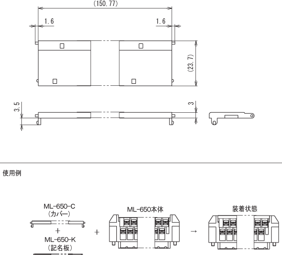 ML-650-C_dimension.gif