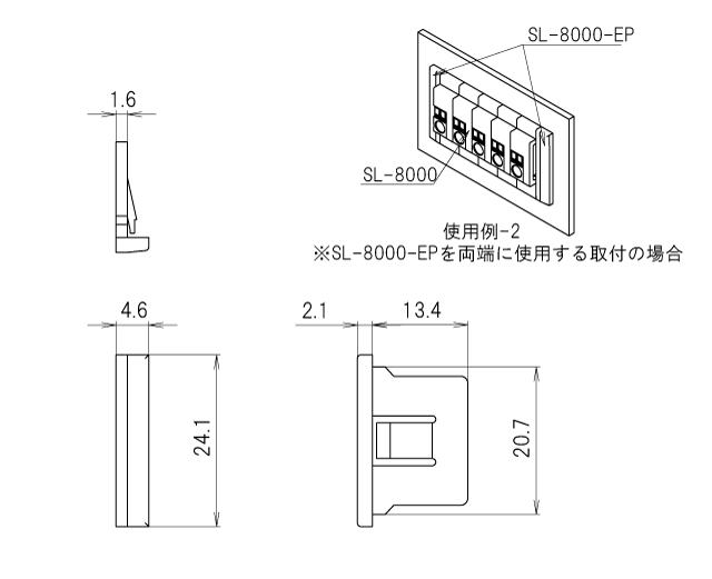 SL-8000-EP_dimension.gif